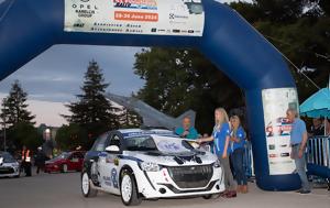 Πανηγυρική, 41ο Ράλλυ Φθιώτιδος, panigyriki, 41o rally fthiotidos