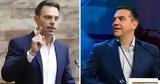 Αλέξη, Κασσελάκης, Τσίπρα,alexi, kasselakis, tsipra