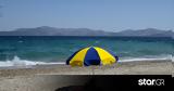 Καιρός, Ζέστη,kairos, zesti