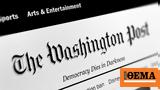 Αναταραχή, Washington Post, Πώς,anatarachi, Washington Post, pos