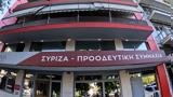 – Ανησυχία, ΣΥΡΙΖΑ,– anisychia, syriza