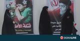 Ιράν, Προς,iran, pros