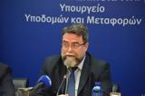 Οικονόμου, Λεωφορείο,oikonomou, leoforeio