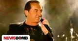Λευτέρης Πανταζής, Αυτά, Βασίλης Καρράς,lefteris pantazis, afta, vasilis karras