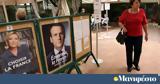 Γαλλία, Λεπέν, Κυριακή,gallia, lepen, kyriaki