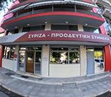 ΣΥΡΙΖΑ, Κασσελάκη – Τσίπρα,syriza, kasselaki – tsipra