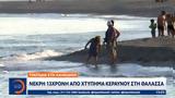 Τραγωδία, Χαλκιδική, Νεκρή 13χρονη,tragodia, chalkidiki, nekri 13chroni