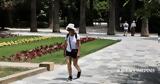 Δήμος Αθηναίων, Αυξημένα, – Κλειστός, Εθνικός Κήπος,dimos athinaion, afximena, – kleistos, ethnikos kipos