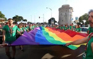 Θεσσαλονίκη, Έξι, EuroPride – Υπό, 34χρονος, thessaloniki, exi, EuroPride – ypo, 34chronos