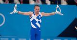 Πετρούνιας, Ευρώπη,petrounias, evropi