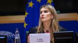 Ενα…, Εύα Καϊλή,ena…, eva kaili