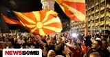 Σκόπια, Αλβανία …, Συμφωνία, Πρεσπών,skopia, alvania …, symfonia, prespon
