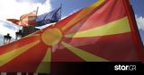 Βόρεια Μακεδονία, Τίρανα,voreia makedonia, tirana