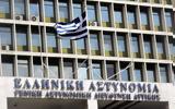 Διεύθυνση Ασφάλειας Αττικής, Εκδηλώσεις, Παγκόσμια Ημέρα, Ναρκωτικών,diefthynsi asfaleias attikis, ekdiloseis, pagkosmia imera, narkotikon