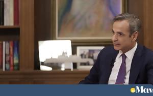 Kapa Research, Μητσοτάκης, Kapa Research, mitsotakis