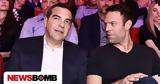 Βαθιές, ΣΥΡΙΖΑ, Κασσελάκη-Τσίπρα,vathies, syriza, kasselaki-tsipra