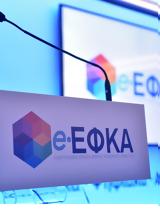 ΕΦΚΑ, ΔΥΠΑ, Ποιοι, 5 Ιουλίου,efka, dypa, poioi, 5 iouliou