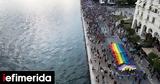 Θεσσαλονίκη, Europride,thessaloniki, Europride