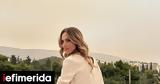 Ντορέττα Παπαδημητρίου, -Ξύλινα,ntoretta papadimitriou, -xylina