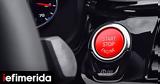 Start Button, - Ποιος,Start Button, - poios