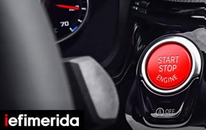 Start Button, - Ποιος, Start Button, - poios