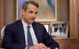 Μητσοτάκης,mitsotakis