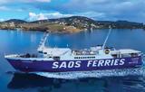 Φολέγανδρος, Πέντε,folegandros, pente