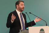 ΠαΣοΚ, Νίκου Ανδρουλάκη,pasok, nikou androulaki