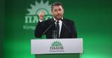 Ανδρουλάκης, Εσωκομματικές, 6 Οκτωβρίου,androulakis, esokommatikes, 6 oktovriou