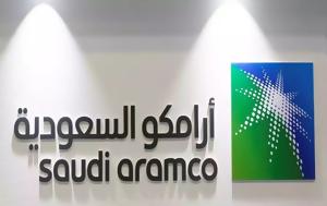 Saudi Aramco, Υπέγραψε, Τζαφούρα, Saudi Aramco, ypegrapse, tzafoura