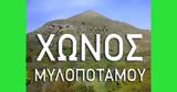 Θεσμός, Χώνος,thesmos, chonos