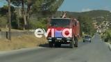 Εύβοια, Μεγάλη, Ριτσώνα – Αναφορές,evvoia, megali, ritsona – anafores