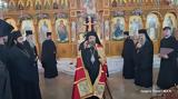 Λαμπρή, Αποστόλων Πέτρου, Παύλου, Μεσολόγγι,labri, apostolon petrou, pavlou, mesolongi