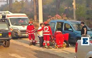 Τραυματίστηκε, Σταμάτας, Έλαβε, travmatistike, stamatas, elave
