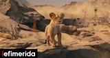 Mufasa, Lion King, Βασιλιάς, Λιονταριών,Mufasa, Lion King, vasilias, liontarion