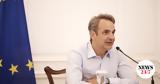 Υπουργικό, Δευτέρα, Μητσοτάκη -,ypourgiko, deftera, mitsotaki -