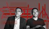 ΣΥΡΙΖΑ,syriza
