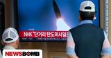 Βόρεια Κορέα,voreia korea