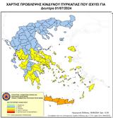 Kρήτη, Πολύ,Kriti, poly