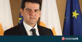 Βλέπει, Υπ Υγείας#45Ύστατες, VID,vlepei, yp ygeias#45ystates, VID