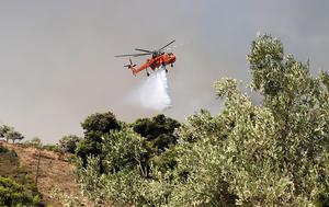 Πυρκαγιές, Ζάκυνθο, Δίστομο –, Σταμάτα, Κερατέα, pyrkagies, zakyntho, distomo –, stamata, keratea