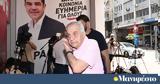 Αλέκος Φλαμπουράρης,alekos flabouraris