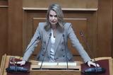 Υποψήφια, ΠΑΣΟΚ, Μιλένα Αποστολάκη,ypopsifia, pasok, milena apostolaki