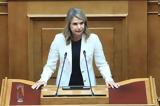 Μιλένα Αποστολάκη, ΠΑΣΟΚ,milena apostolaki, pasok