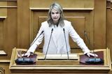 Μιλένα Αποστολάκη, ΠΑΣΟΚ,milena apostolaki, pasok