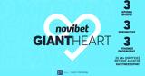 Giant Heart,Novibet