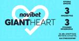 Giant Heart,Novibet