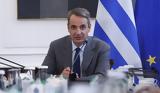 Μητσοτάκης, Προβλέπεται,mitsotakis, provlepetai