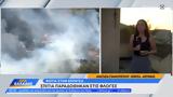 Φωτία, Κερατέα - Επιχείρησαν 17,fotia, keratea - epicheirisan 17