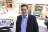 Υποψήφιος, ΠΑΣΟΚ, Μιχάλης Κατρίνης,ypopsifios, pasok, michalis katrinis